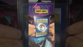 SUPER RARE ERROR POKEMON CARD #pokemon #pokemonchannel #pokemonfandom #pokemoncards #pokemontcg #FYP