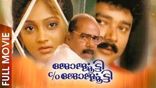 Georgootty CO Georgootty Malayalam Movie  Haridas 