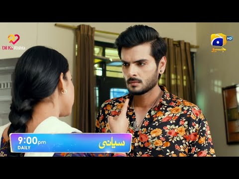 Siyani EP 67 To Last | Episode 67 Teaser Siyani | Siyani  | Siyani Episode 67 | Teaser | geotv