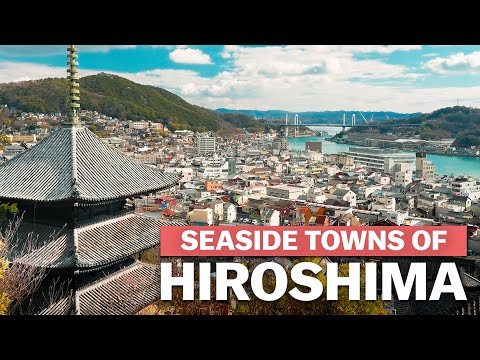 廣島縣的海濱城鎮 | 3 天之旅 (Seaside Towns of Hiroshima Prefecture | 3-day trip)