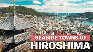 Seaside Towns of Hiroshima Prefecture | 3-day trip