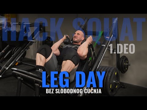 LEG DAY | TRENING ZA NOGE BEZ SLOBODNOG ČUČNJA | MAKSIM TRZIN
