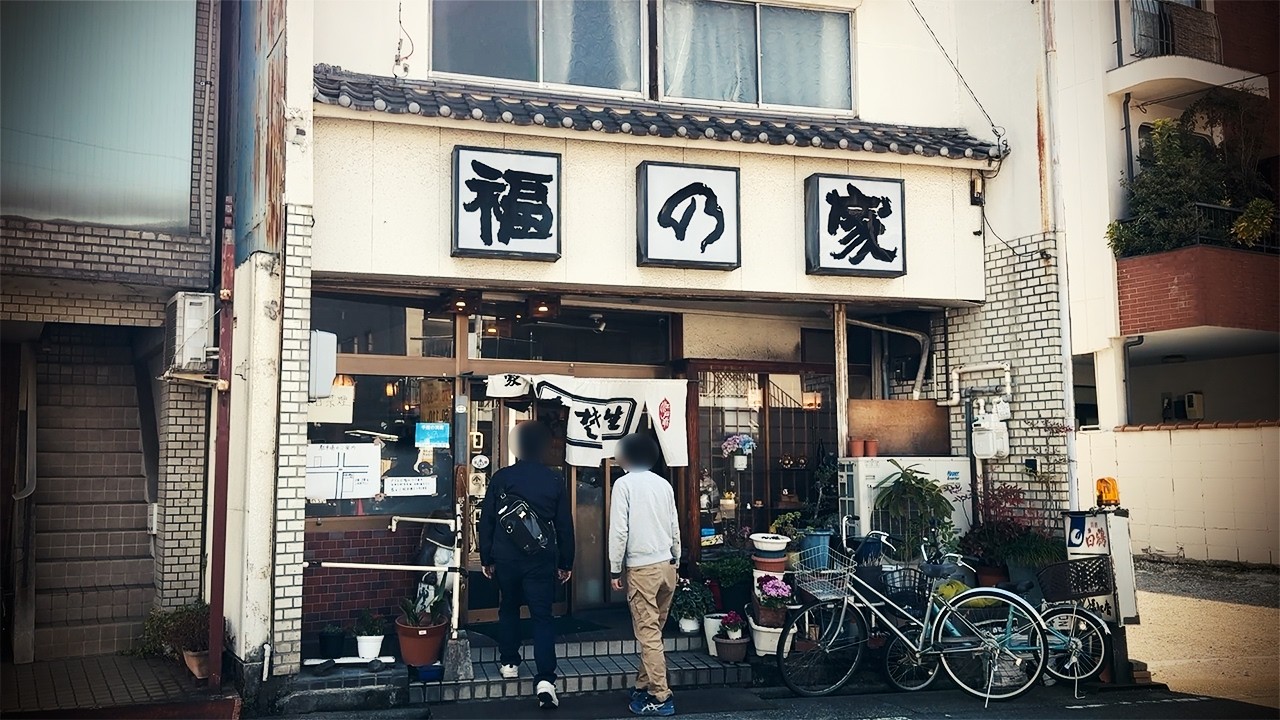 ここが最後の砦！相席必至の人気食堂でひとり昼呑みを楽しむ。ボリューミー定食。【福の家・名古屋市昭和区】Drinking and Eating at restaurant. ,Nagoya Japan.