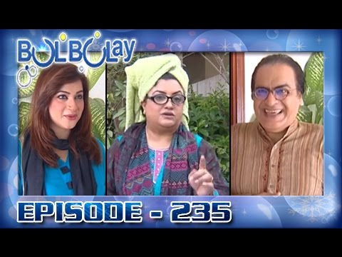 Bulbulay Ep 235 - ARY Digital Drama