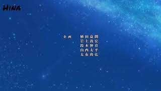 Download lagu 7 Deadly Sins - Netsujou no spectrum (AMV) mp3