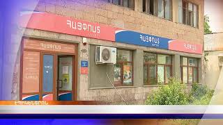 Էպիկենտրոն հիմնական թողարկում 19:30 | Անոնս