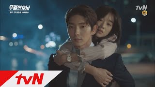 Download lagu Lawless Lawyer 충격 받은 서예지, 말 없이 곁에 있어주는 스윗준기..♥ 180527 EP.6 mp3 Download lagu Lawless Lawyer 충격 받은 서예지, 말 없이 곁에 있어주는 스윗준기..♥ 180527 EP.6 mp3