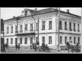 "Вятка. 1913". Песня А.Балыбердина 