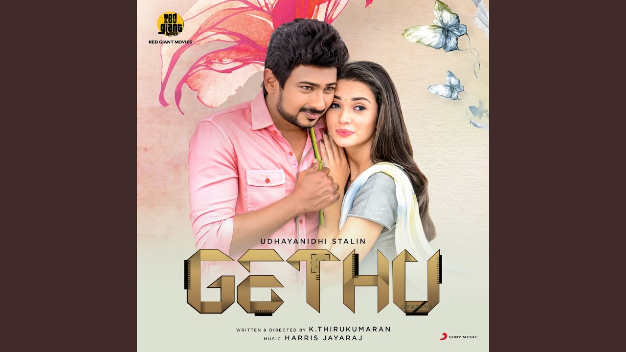 Thaen Kaatru Song Lyrics | Gethu | Haricharan, Shashaa Tirupati