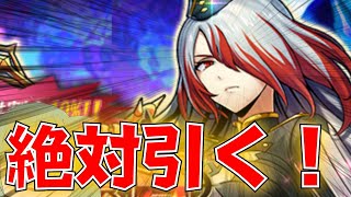 新年運試しっ！リジェネアスモデウスガチャ！！！ -メギド72