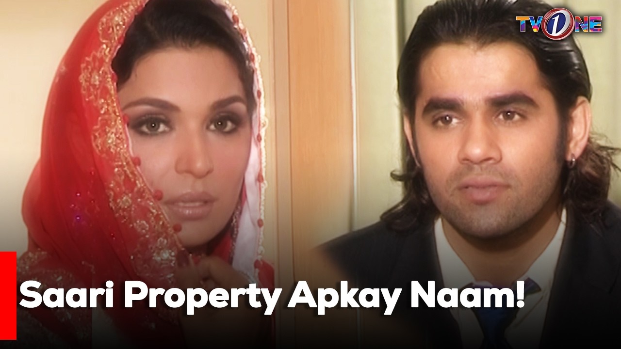Saari Property Apkay Naam! | Meera | Resham | Pakistani Telefilm | Jealousy