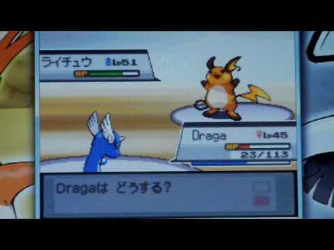 Pokemon Soul Silver Part 78- Battle Against Lt.Serge And Going Into Safferon City