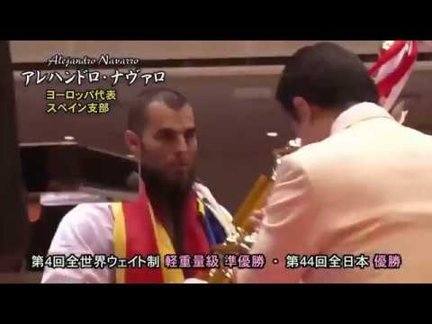 Alejandro Navarro Highlights 2020 The Spanish Bull