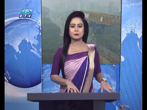 09 AM News || সকাল ০৯টার সংবাদ || 05 December 2020 || ETV News