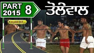 (1) Tolewal (Sangrur) Kabaddi Tournament 14 April 2015
