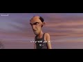 Abdwap افلام كرتون جديد 2020 فلام روعه يستحق المشاهده مترجم 