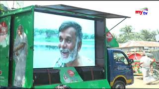 রবি ও খরিপ-১/২০১৮-২০১৯ মৌসুমে গম, ভূট্রা, সরিষা, বোরো ও গ্রীষ্মকালীন মুগডাল চাষে ক্ষুদ্র ও প্রান্তিক কৃষকের মাঝে কৃষি প্রনোদনা প্রদানের জন্য বিনামূল্যে বীজ ও সার বিতরণ