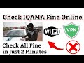Check IQAMA  Fine in Just 2 Minutes | How To Check IQAMA Fine in Saudi Arabia | IQAMA Fine Updates