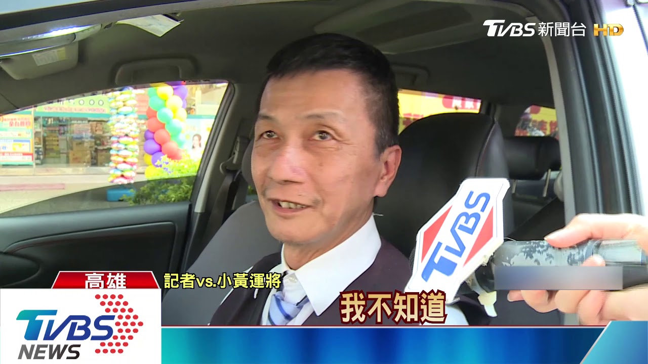 汽油大跌3.8元！55公升油箱加滿　賺2個便當