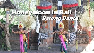 preview picture of video 'Honeymoon in Bali - Day 5 - Barong Dance Batubulan (June 17, 2014)'