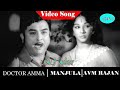 Doctor Amma Movie Songs Sad Video Song Manjula Old Tamil Songs