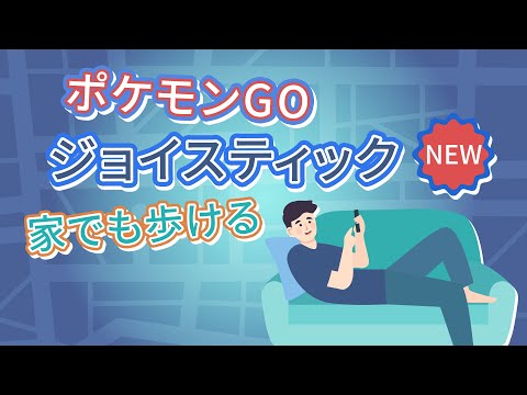 22最新 トロピウスの出現場所 日本にいながら獲得裏ワザなど情報まとめ 22最新 トロピウスの出現場所 日本にいながら獲得裏ワザなど情報まとめ