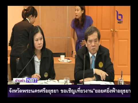 การประยุกต์ใช้ค้อนของ ธ อร์ราคาผู้ชาย ความแรงของคนหลังจาก 55 ปีที่ผ่านมา
