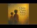 Choto Choto Asha Konka Old Ad