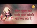 Ramayan Dialogue Status रामायण डायलॉग L Raavan रावण