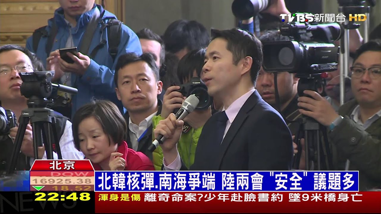 北韓核彈、南海爭端陸兩會 「安全」議題多