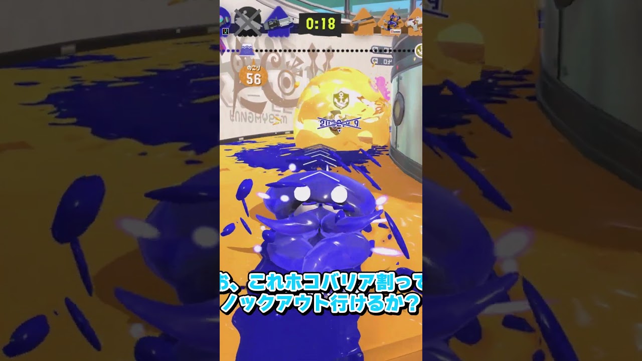 スプラ3にアプデだと！？ #スプラトゥーン3 #スプラ3