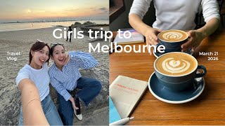 出発5日前に旅先決定、弾丸女子旅 in メルボルン｜コーヒーとショッピングセラピー