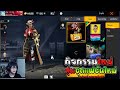เพรช99999เงิน99999