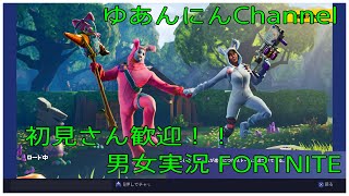 [FORTNITE]テスト配信(*´◡`*)