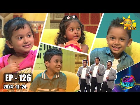 Hiru TV