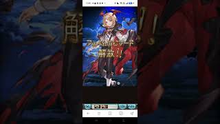 グラブルエヴァコラボガチャ 