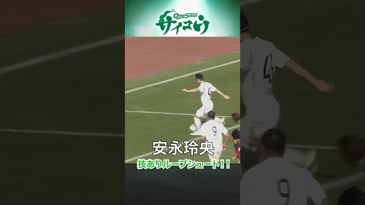 遊び心🟢 #yamaga #サイコウ