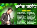 Best of Shaan Rabindra Sangeet | Popular Bangla Song | রবীন্দ্র সঙ্গীত | খোলা হা