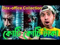 JAWAN কোটি কোটি টাকা Box Office Jawan Box Office Collection প্রথম 