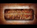 Maa Durga WhatsApp Status