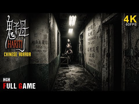 HARITI | 100% FULL GAME Walkthrough Gameplay | 4K/60FPS | PC ULTRA | No Commentary