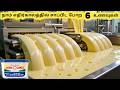 புதுமையான உணவுகள் Six Amazing Future Foods Tamil Galatta News