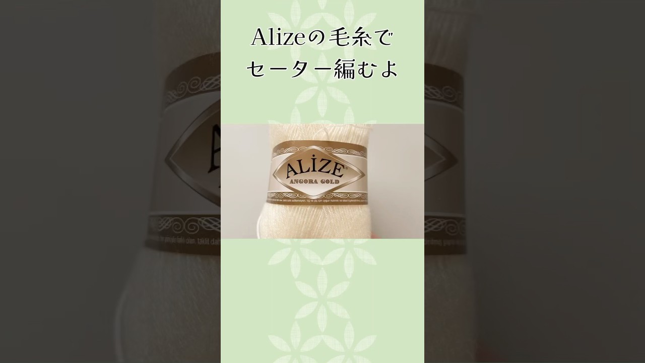 花模様が可愛いボートネックセーター#かぎ針編み #crochet