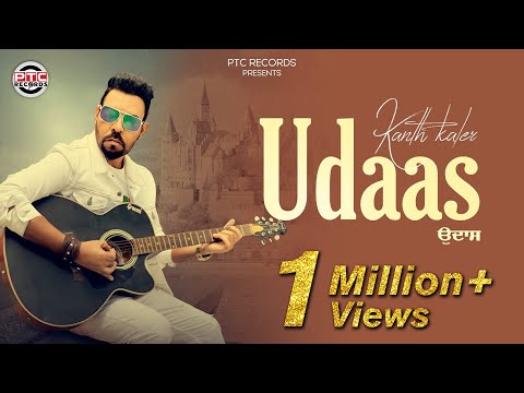 Udaas | Kanth Kaler Ft. Paras Mani | PTC RECORDS | New Punjabi Song 2021 | Latest Punjabi Song 2021