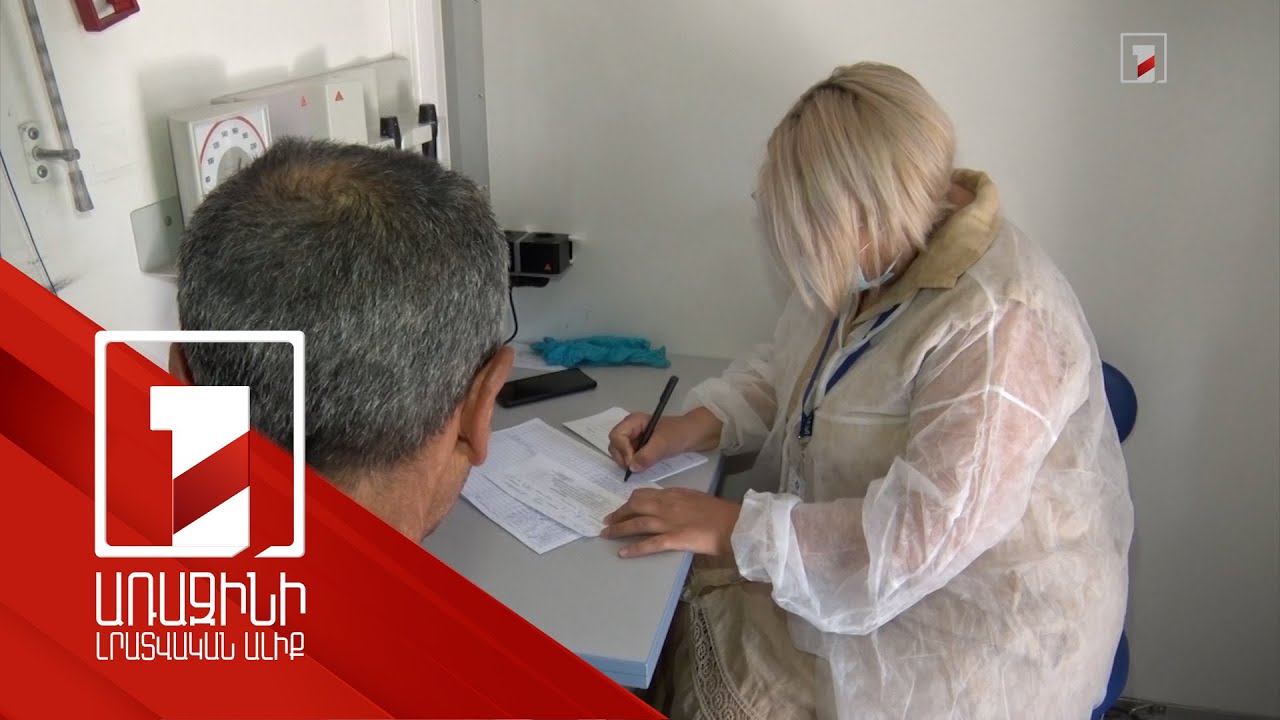 Վիրուսային հեպատիտները կարող են քողարկված ընթացք ունենալ. շարժական կլինիկաներ են գործում 3 վայրում