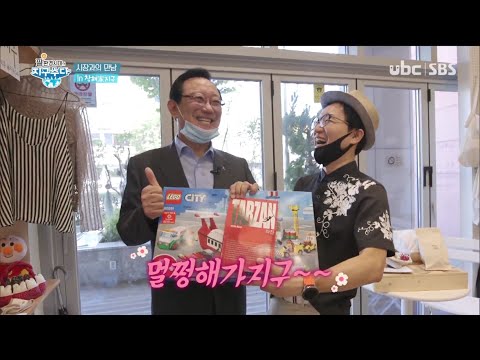 2020/09/12  필환경시대의 지구수다  (클릭!)