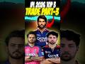 IPL 2026 TOP 3 SHOCKING TRADE PART 3
