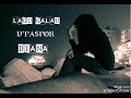 D Paspor Diana Official Lirik