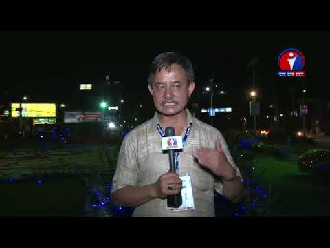 Janata Samachar | जनता समाचार - 2075 bhadra 13