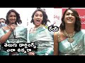 Ileana D Cruz Cute Telugu Speech At Grand Launch Of Mugdha Art Studio Vizag Ileana D Cruz Video